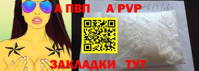 spice Гагарин