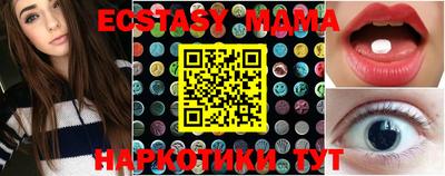 ALPHA-PVP Гатчина
