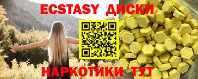 ALPHA-PVP Гатчина