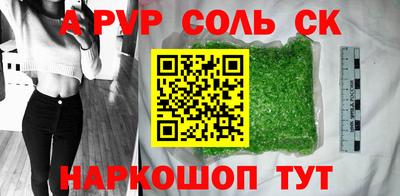 spice Гагарин