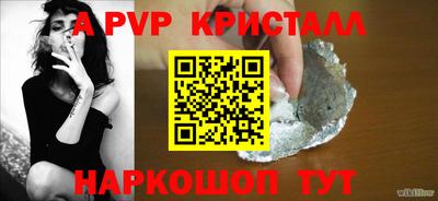 ALPHA-PVP Гатчина