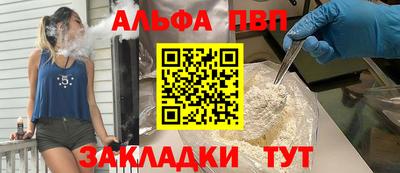 марки lsd Абакан