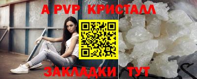 марихуана Волгодонск