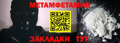 ALPHA-PVP Гатчина