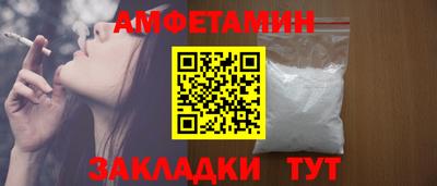 spice Гагарин