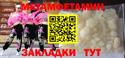 spice Волжский