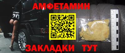 ALPHA-PVP Гатчина