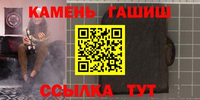 скорость Волжск