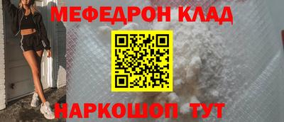 COCAINE Беслан