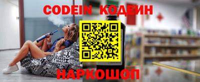 COCAINE Беслан