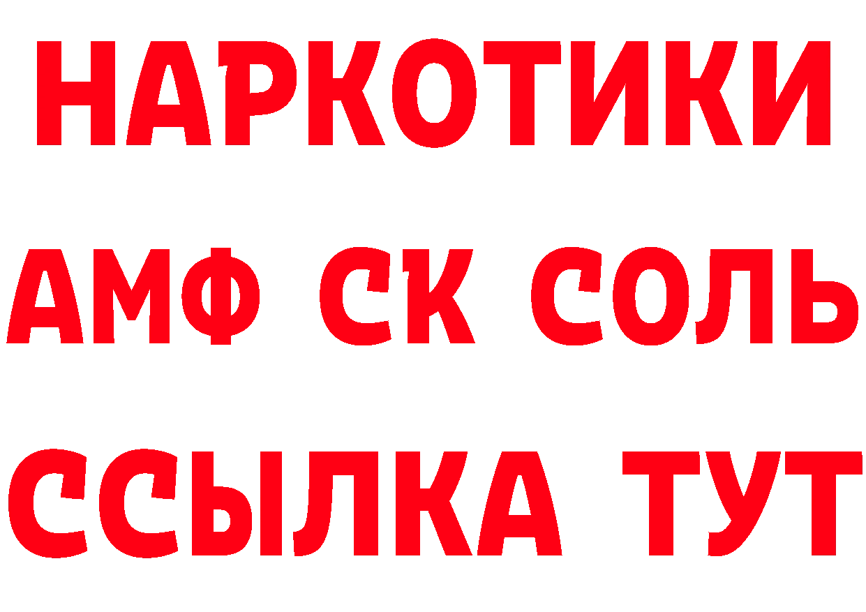 МЕФ кристаллы ТОР площадка кракен Серов