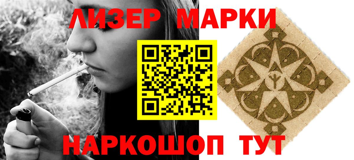 Серов  Лсд 25 экстази кислота  ЛСД экстази  Вход с VPN  Лсд 25 экстази ecstasy 