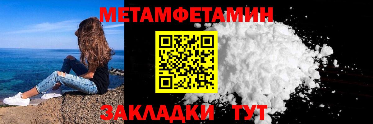 Первитин пудра  Серов  Первитин пудра 