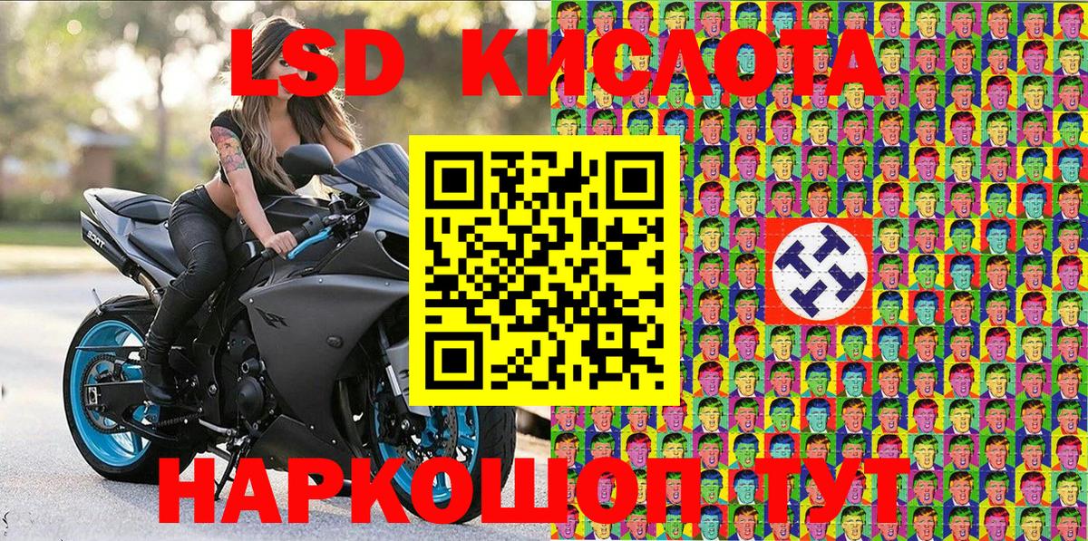 Наркотические марки 1,5мг  Наркотические марки 1,5мг  Серов 