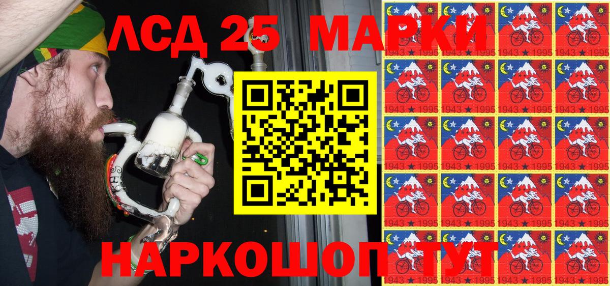 Наркотические марки 1,8мг  Наркотические марки 1,8мг  Серов  Вход с VPN 