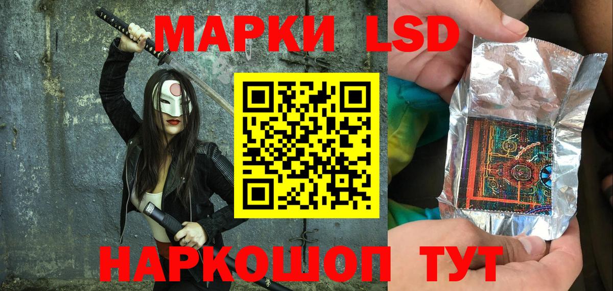 Меф МЯУ МЯУ   Гашиш  Вход с VPN  Экстази  APVP СК   НБОМе  Лсд 25  Серов  МАРИХУАНА  ГАШИШ 