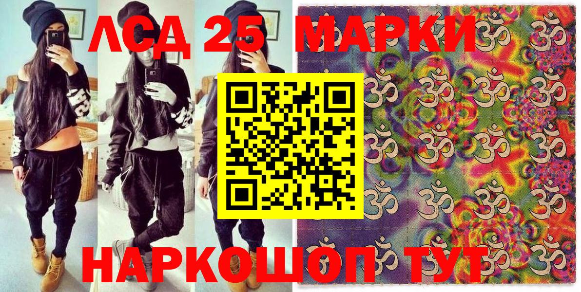 КОКАИН  А ПВП  Канабис  Кодеин  Серов  Вход с VPN  МЕФ  Бошки Шишки 