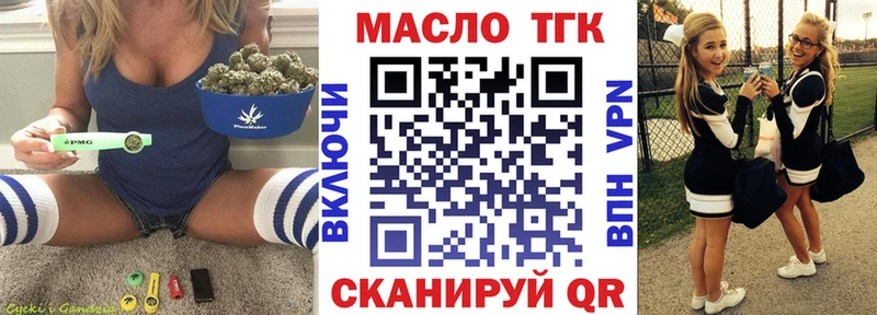Дистиллят ТГК вейп  купить  цена  Серов 