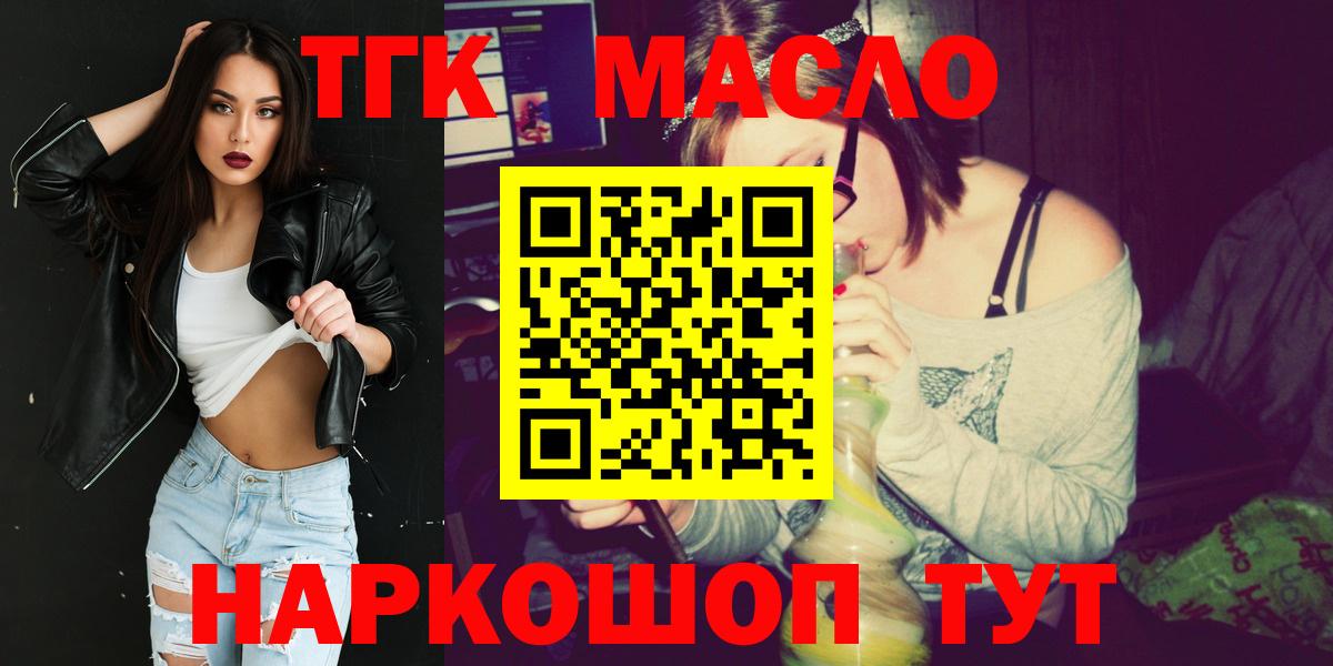 Дистиллят ТГК концентрат Серов