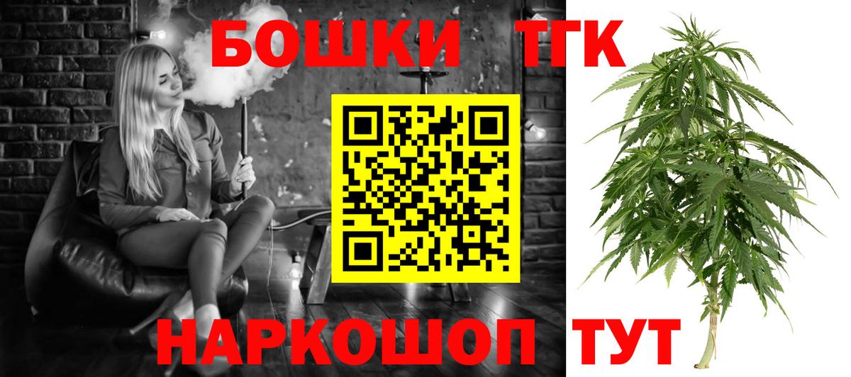 Серов  Бошки Шишки тримм  Конопля тримм  Бошки Шишки AK-47  Вход с VPN 