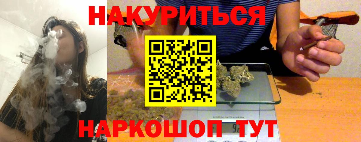 Конопля конопля Серов